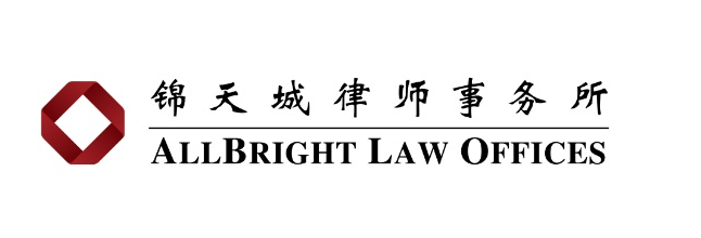AllBright Law