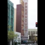 Paramount
